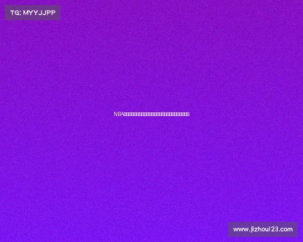 NBA元宇宙观赛体验升级虚拟互动与沉浸式观看开创体育新纪元